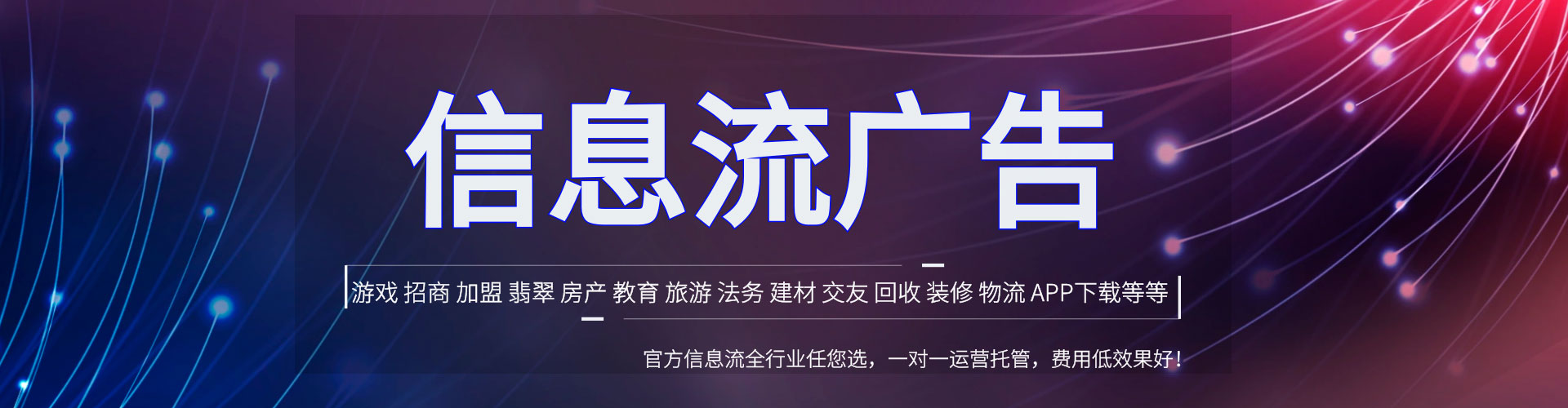 尖扎sem优化师